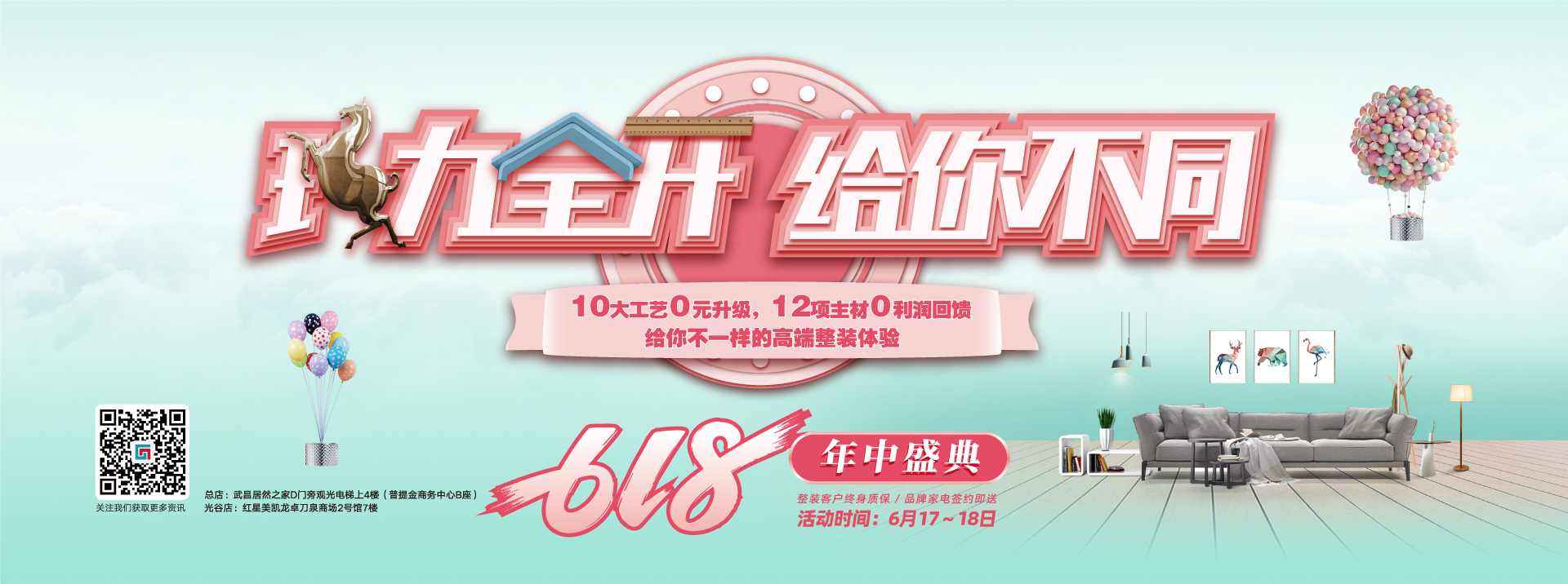 老外的大鸡吧艹中国少妇内射视频免费看六西格玛装饰活动海报